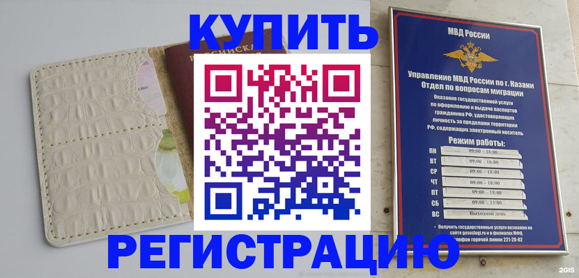форма 3 в Котово